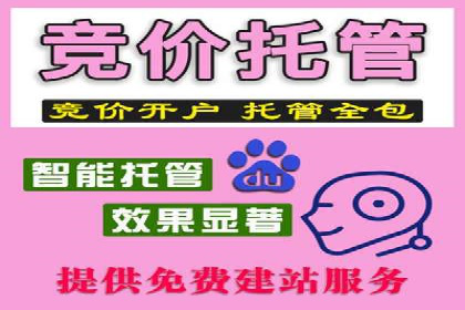 360信息流广告：教育行业应用成功案例